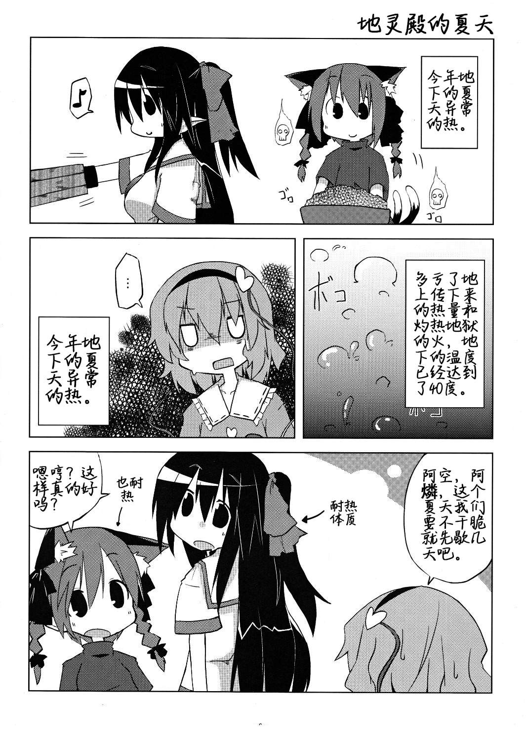 短篇4