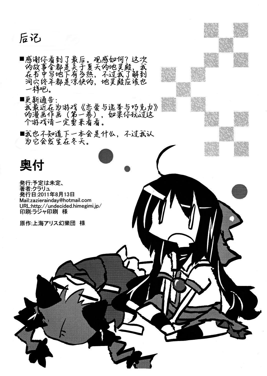 短篇16