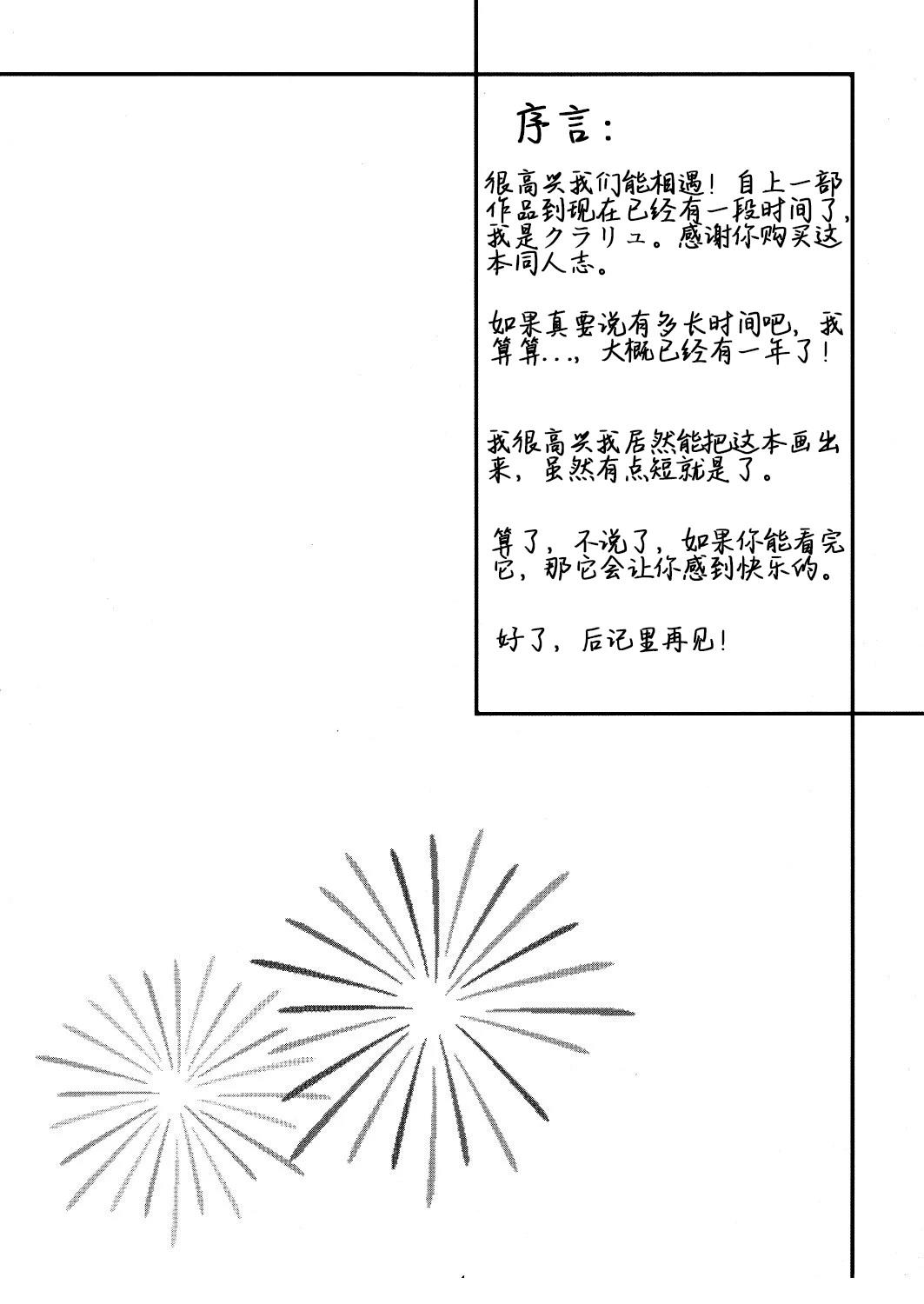 短篇2