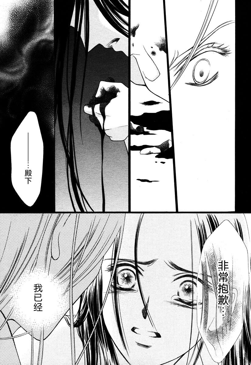 短篇26