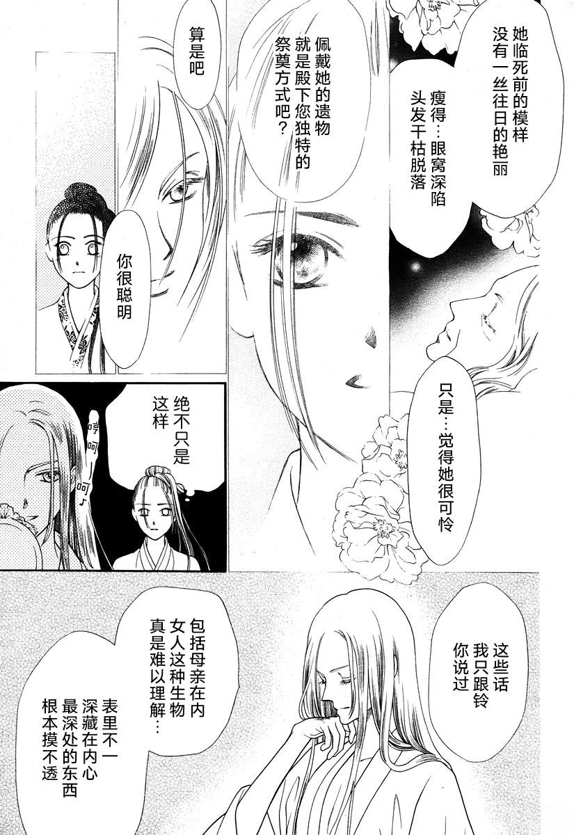 短篇20