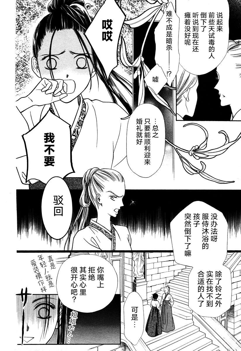 短篇9