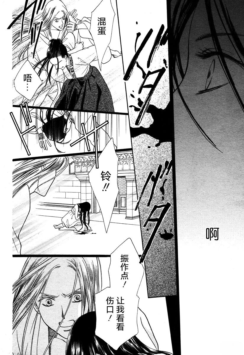 短篇25