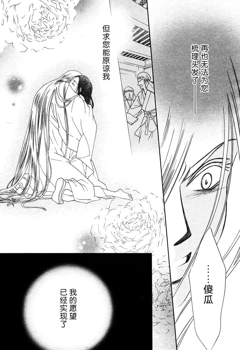 短篇27