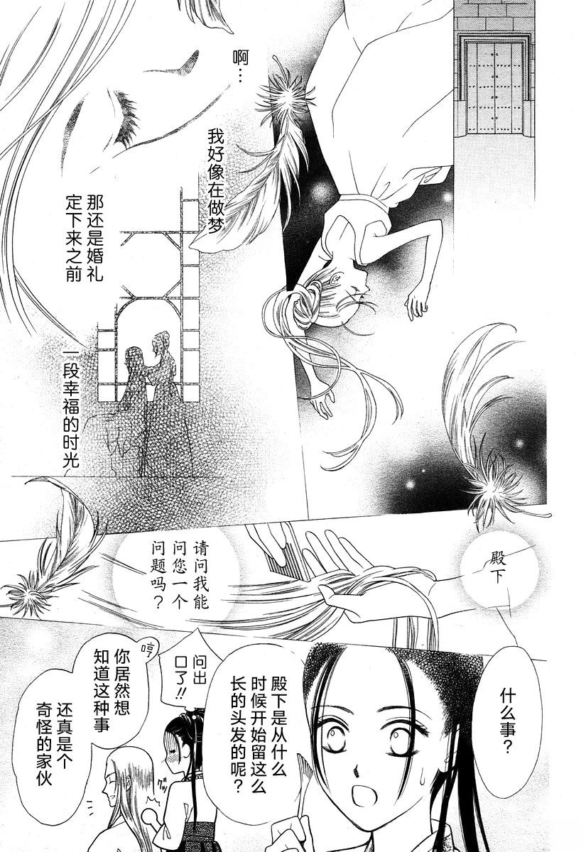 短篇18