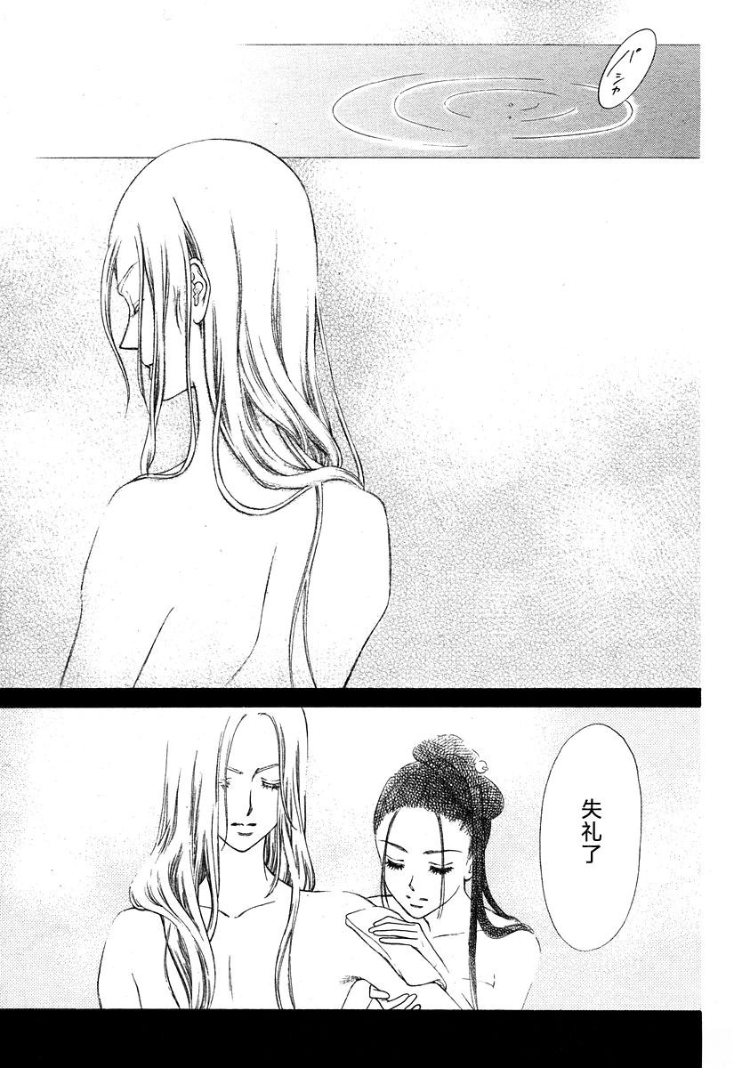 短篇10