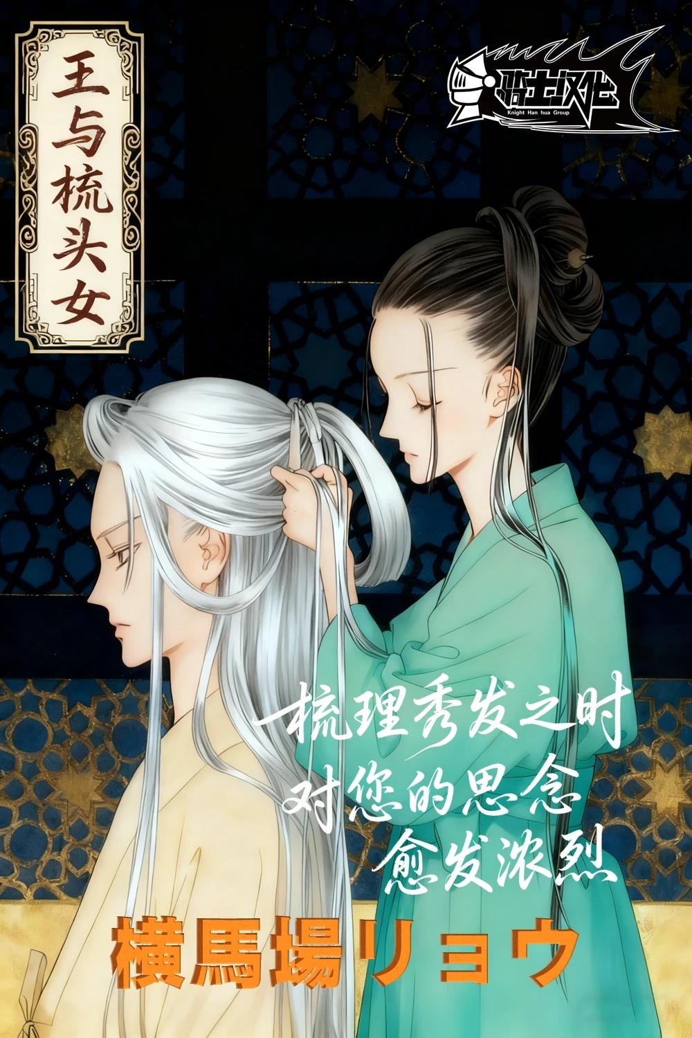 短篇1