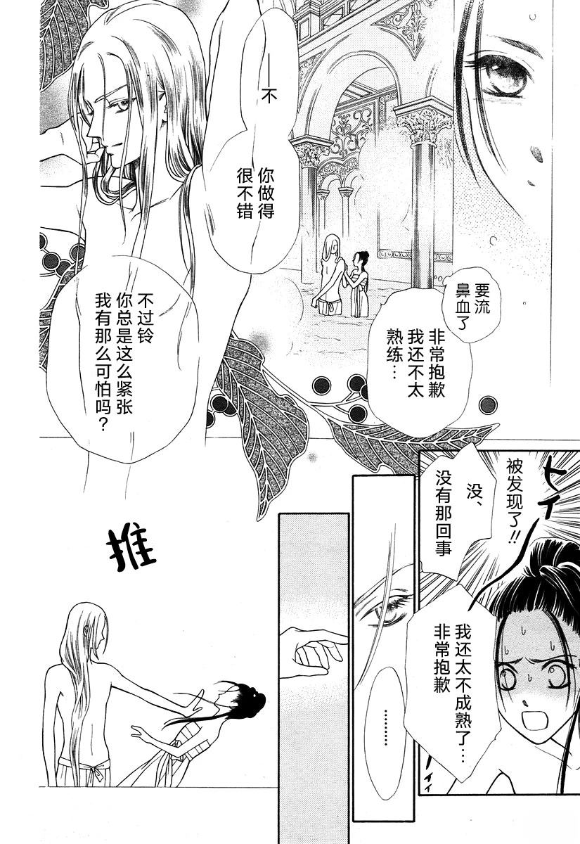 短篇11