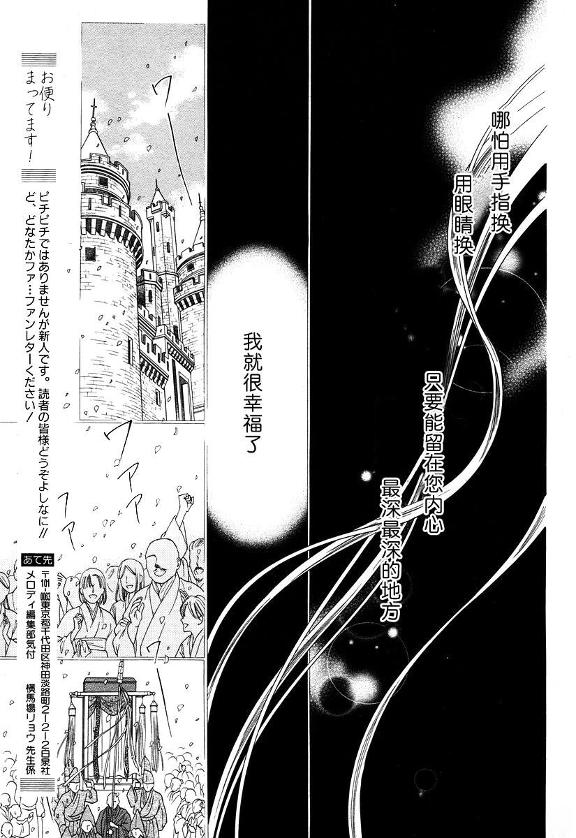短篇28