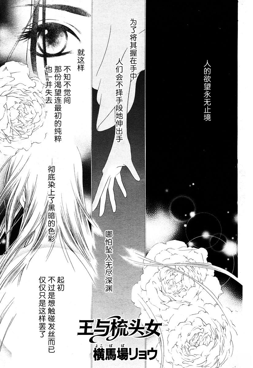 短篇0