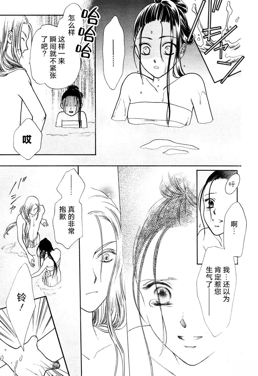 短篇12
