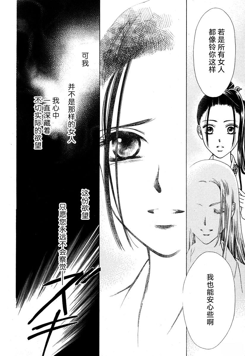 短篇21