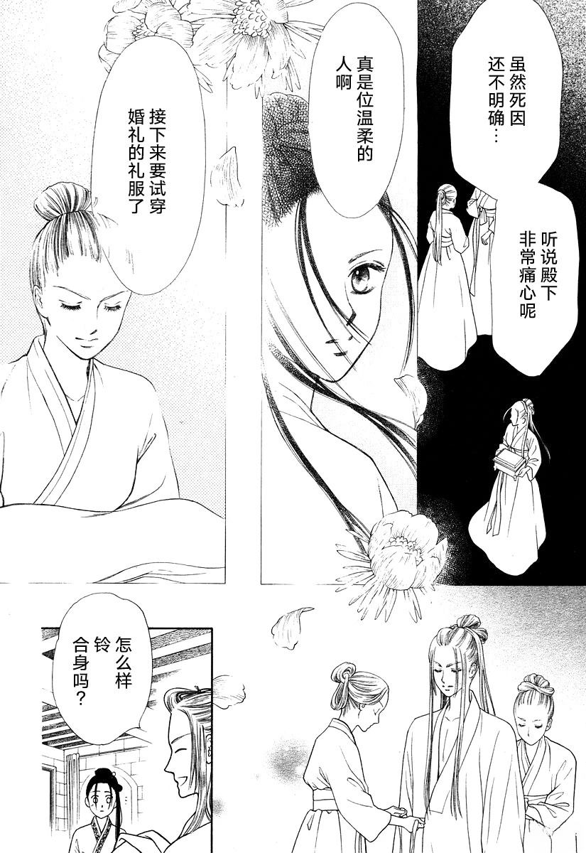 短篇15