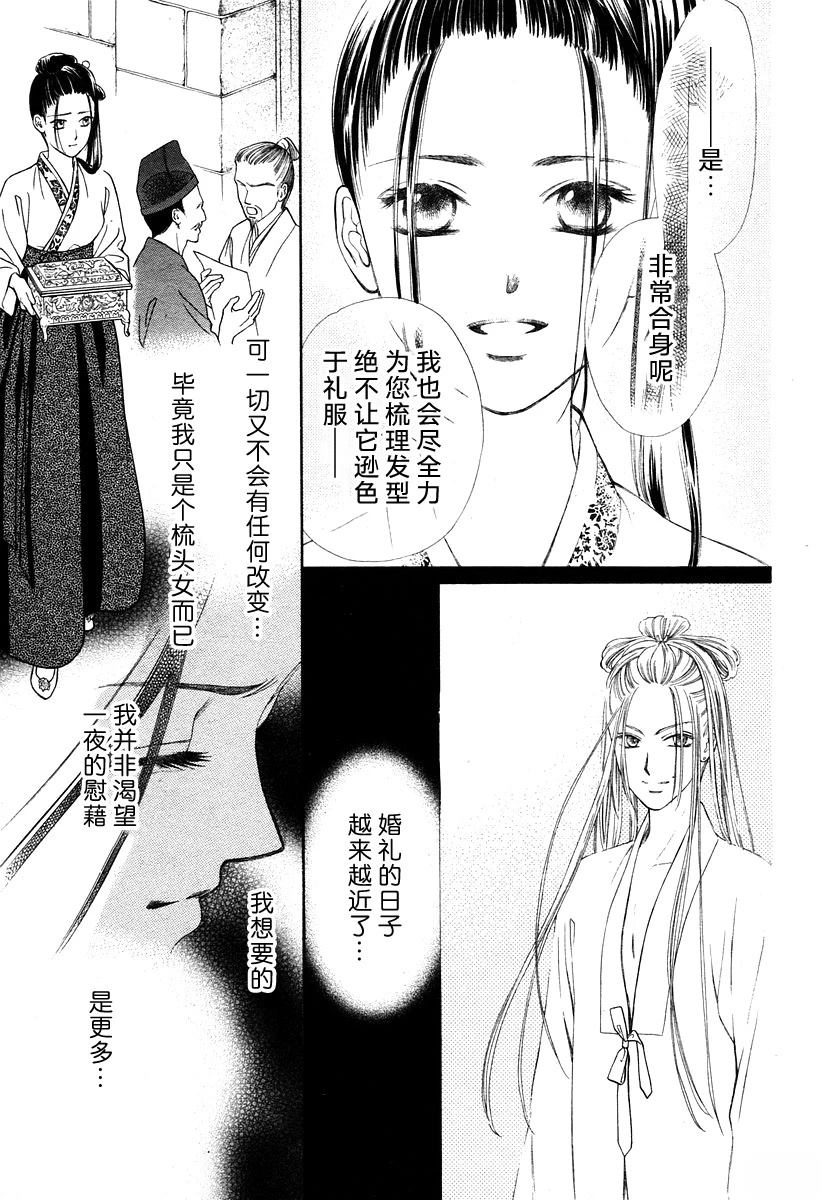 短篇16