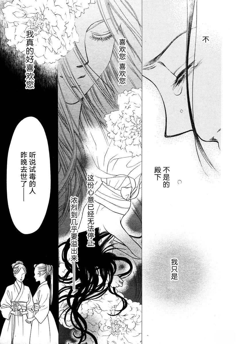 短篇14