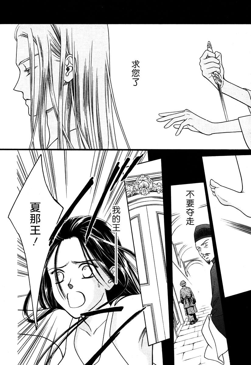 短篇23