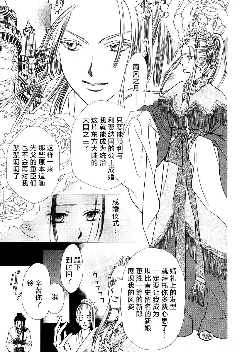 短篇4