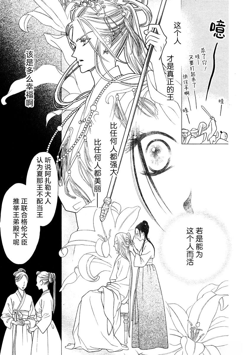 短篇8
