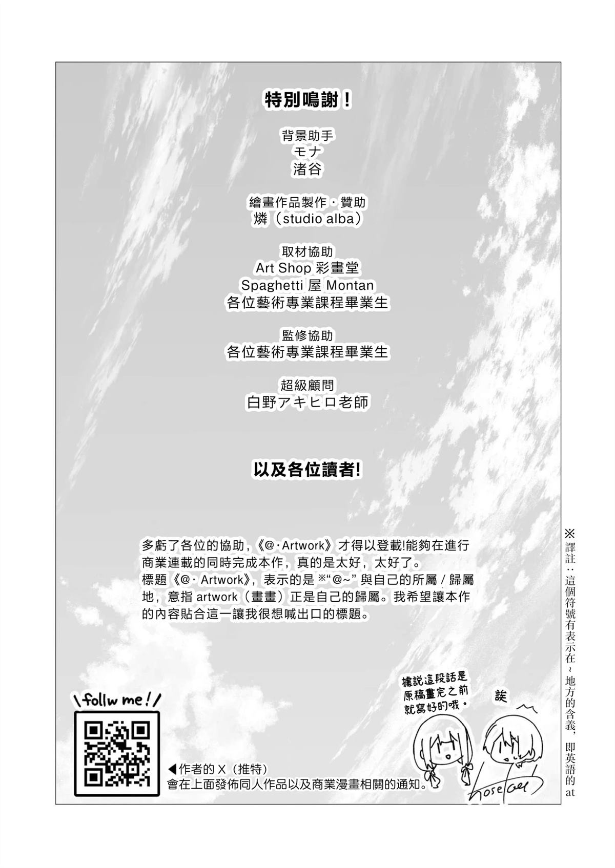 短篇52