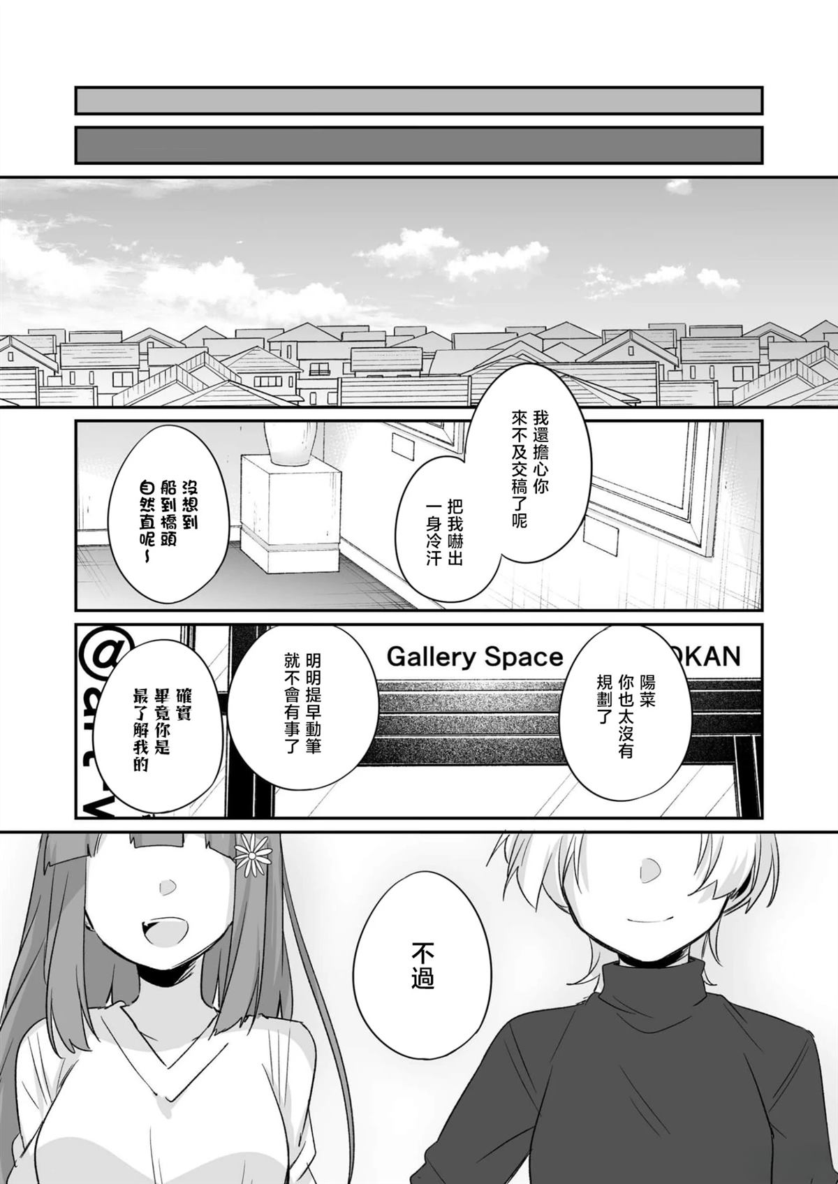 短篇50
