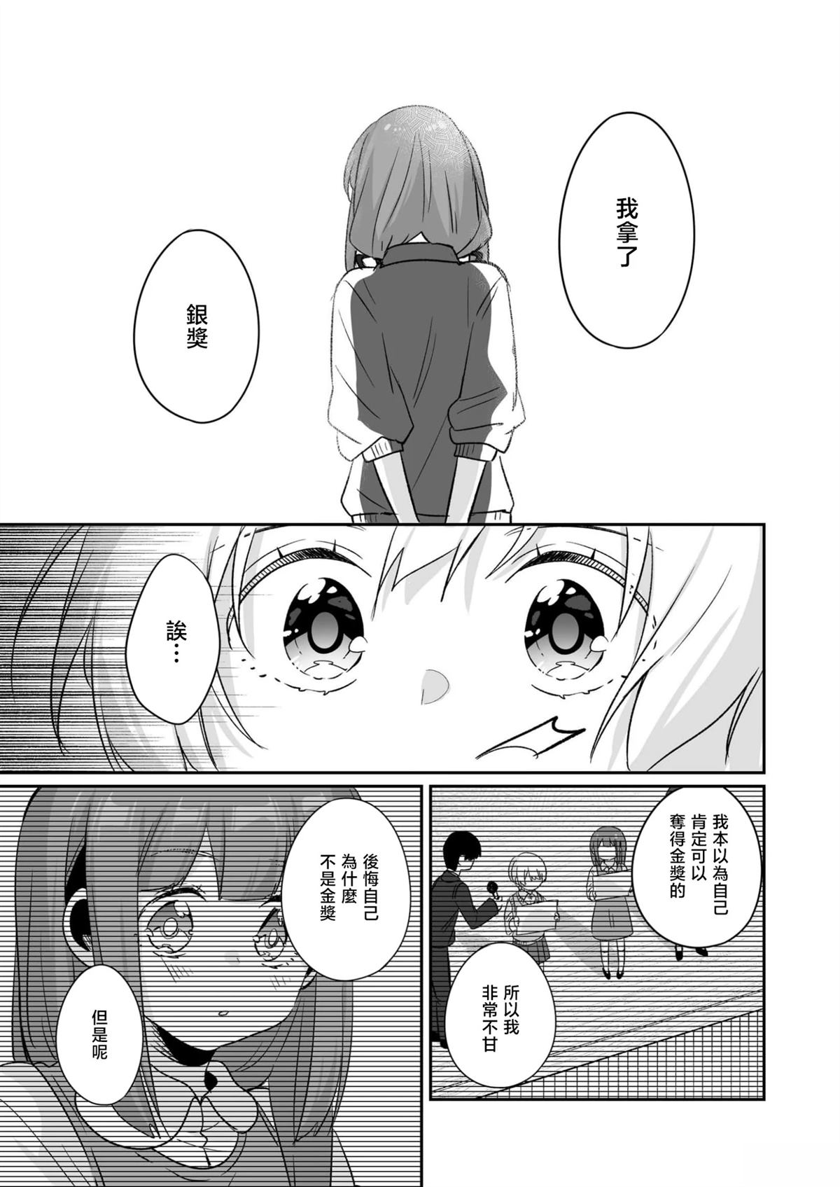 短篇44