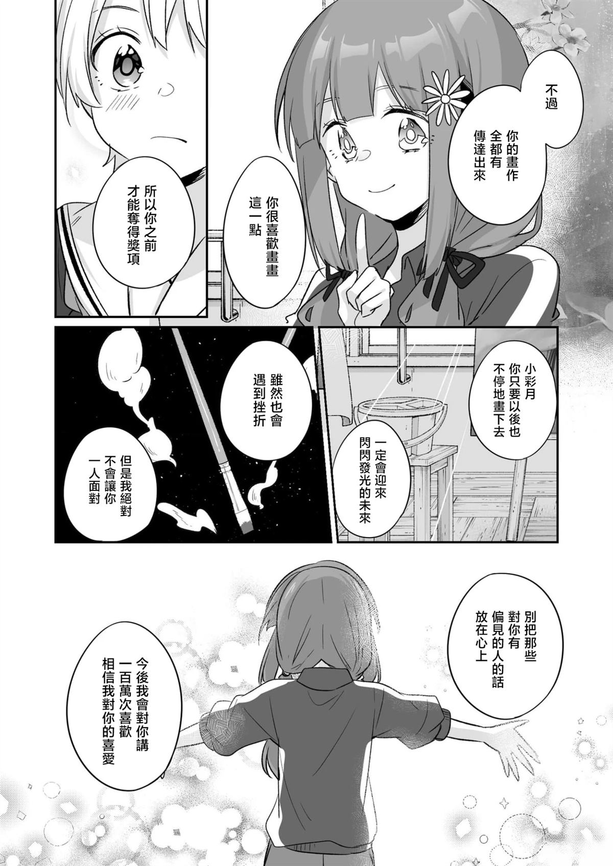 短篇47