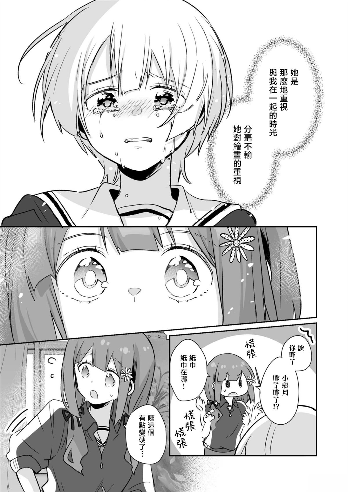 短篇40