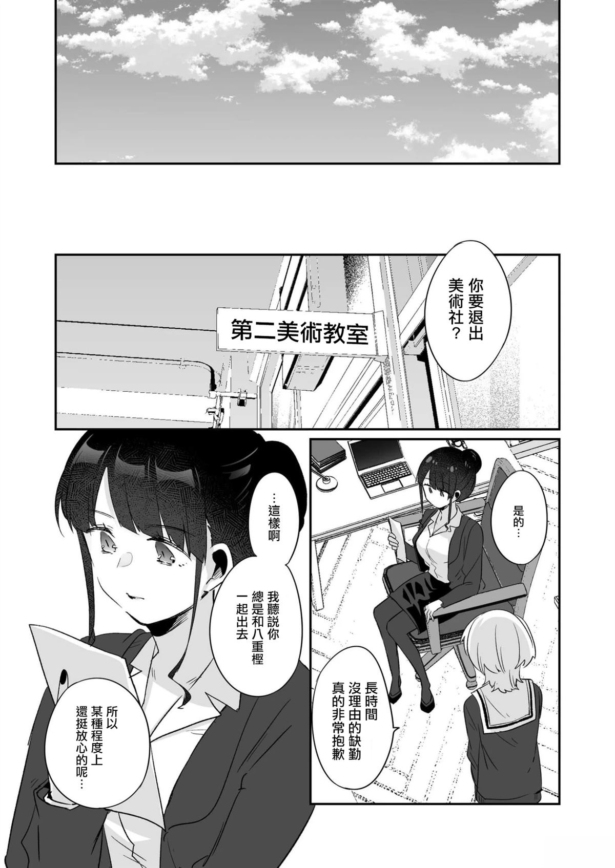 短篇27