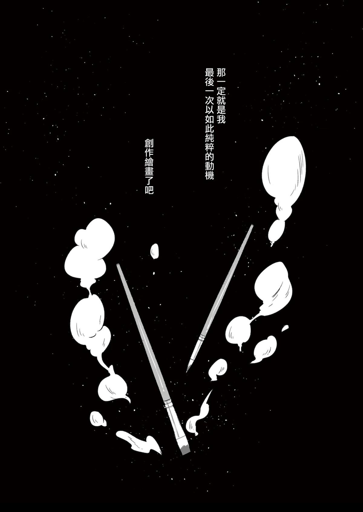 短篇5
