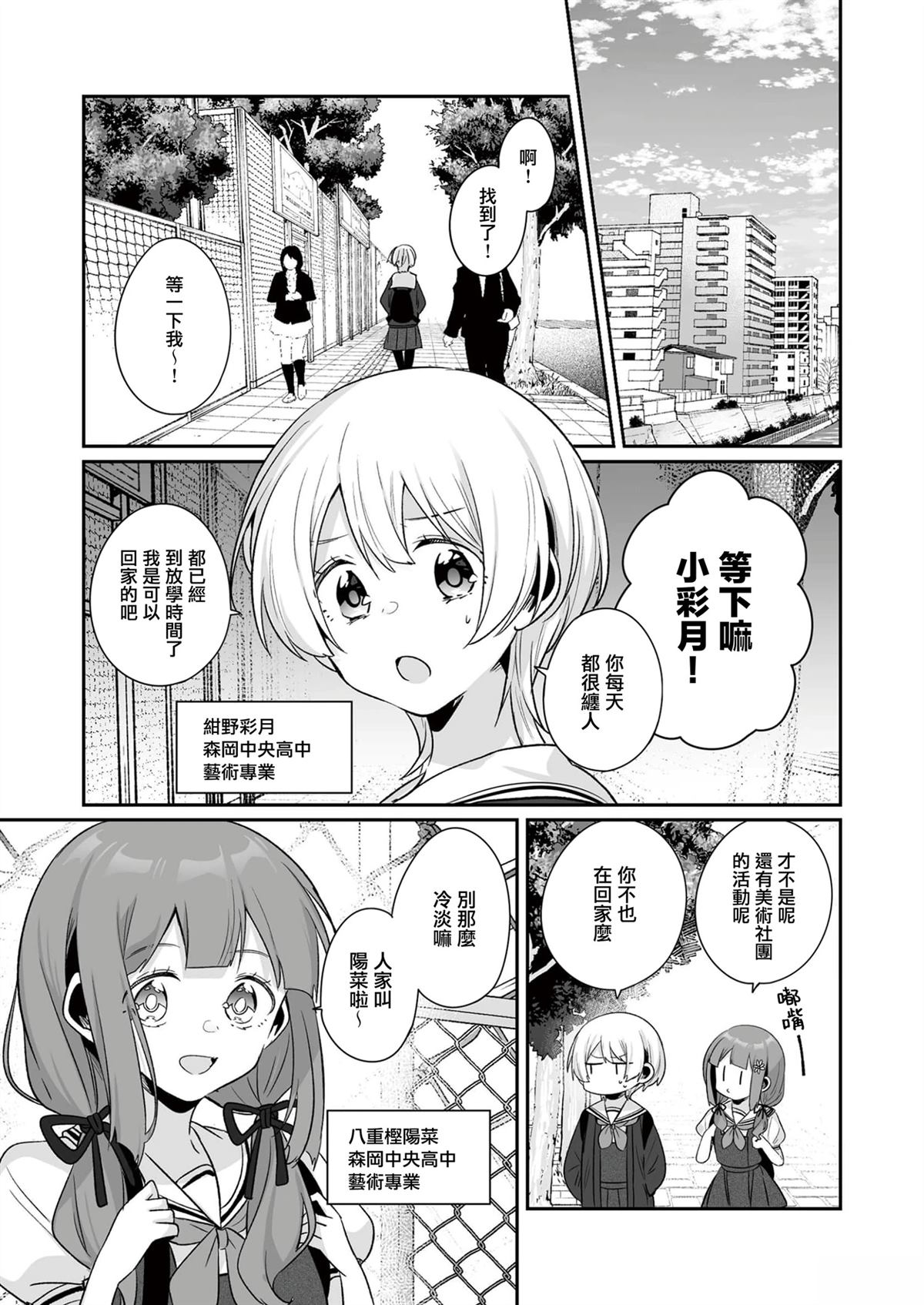 短篇6