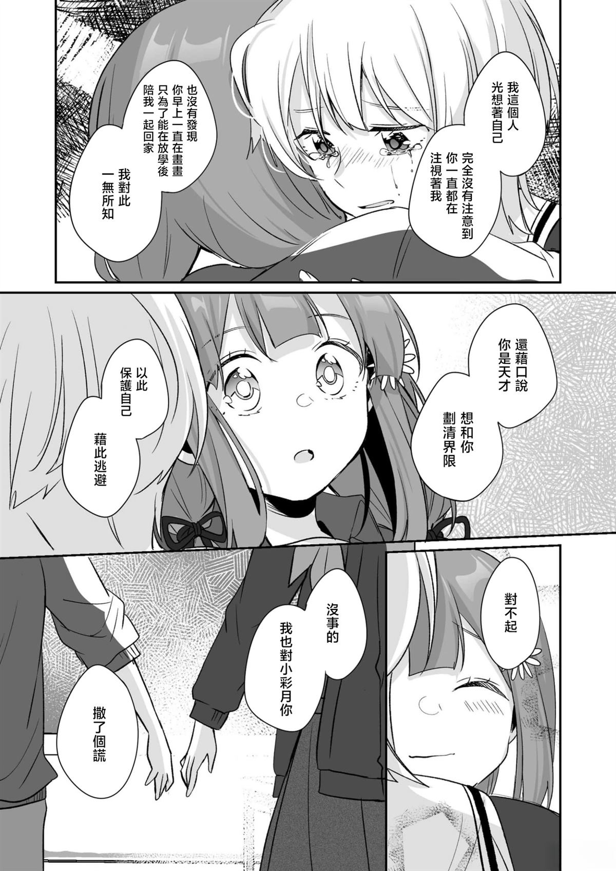 短篇42