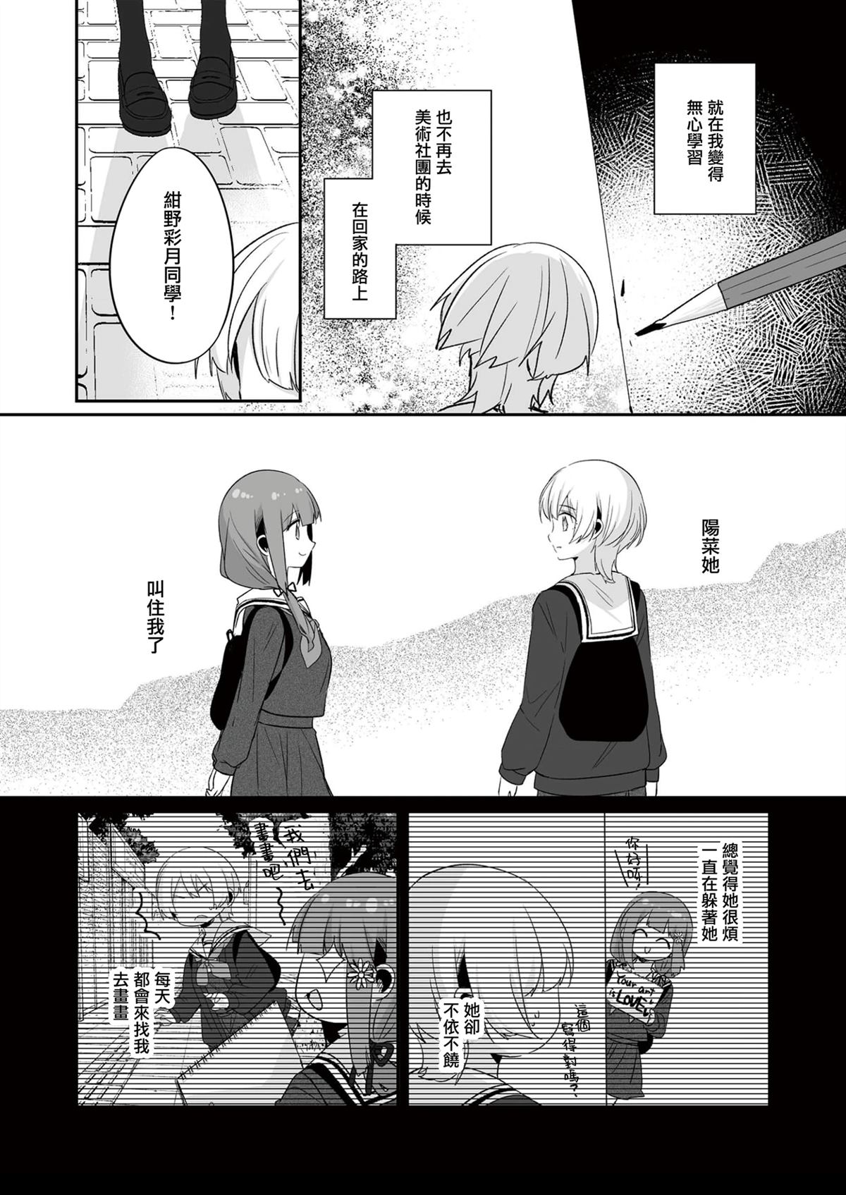 短篇15