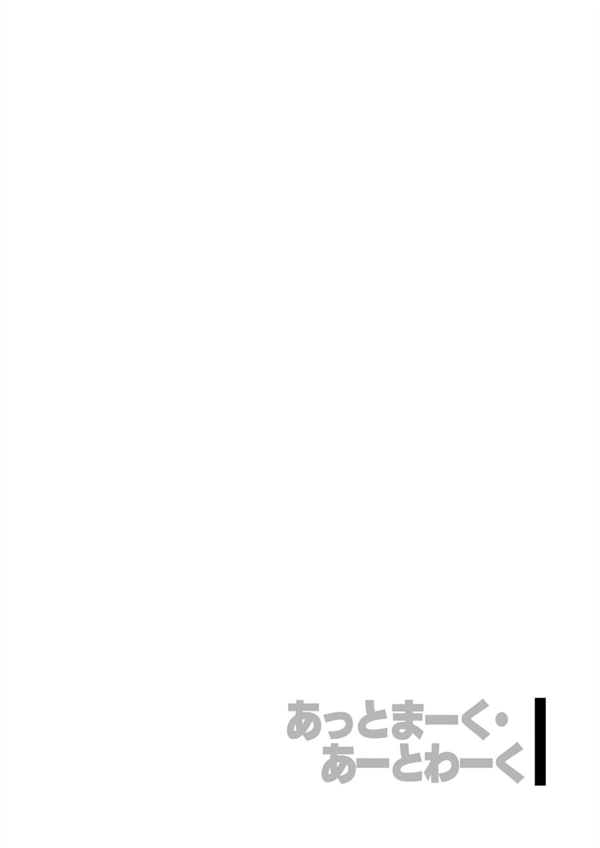 短篇3