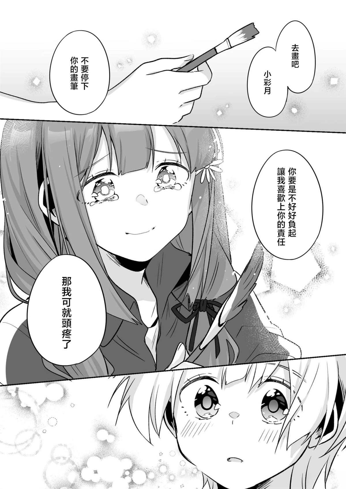 短篇48