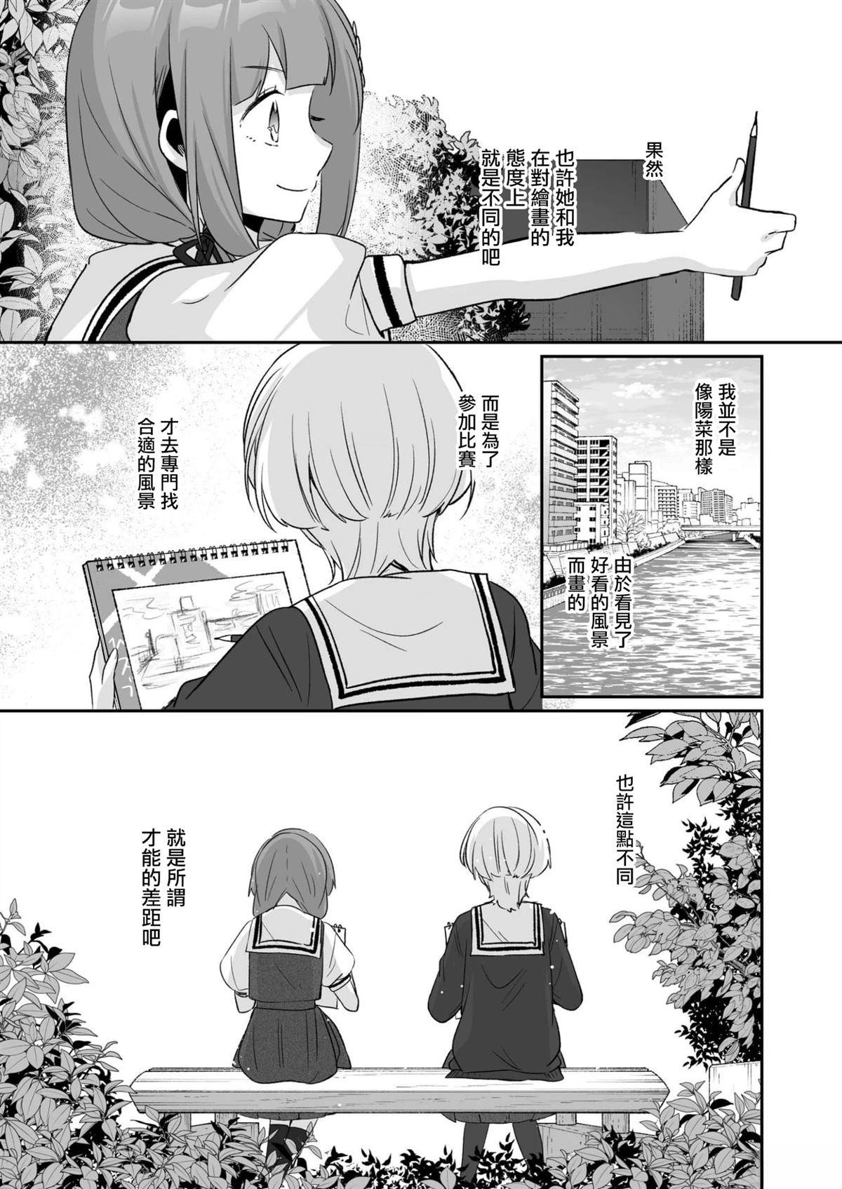 短篇20