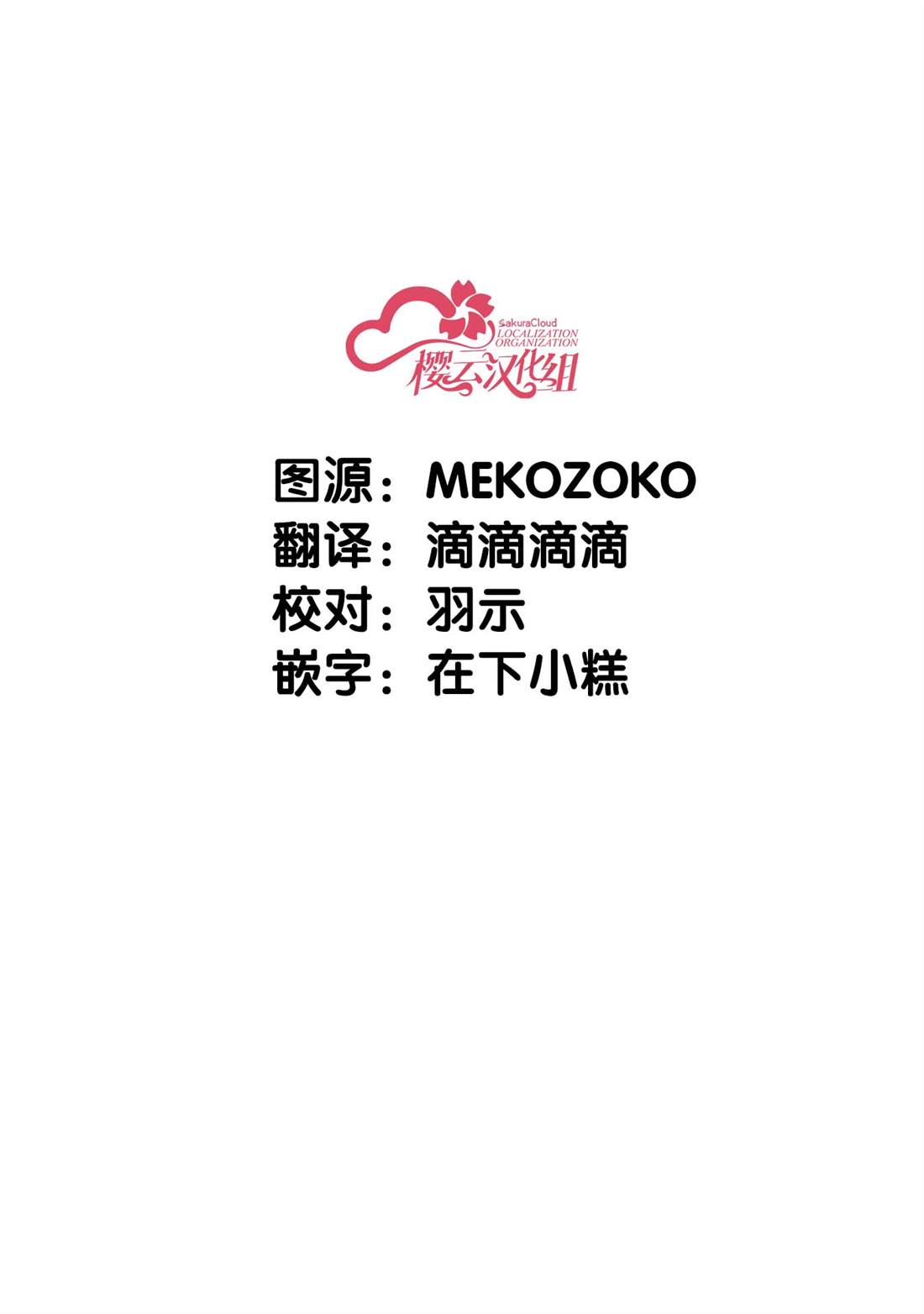 第25话15