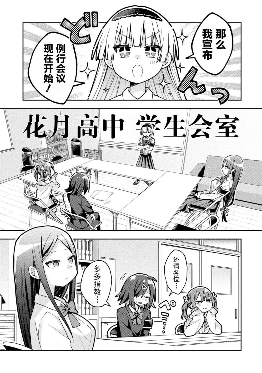 第25话1