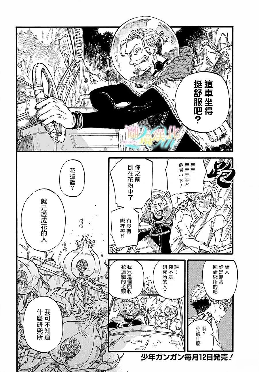 短篇5