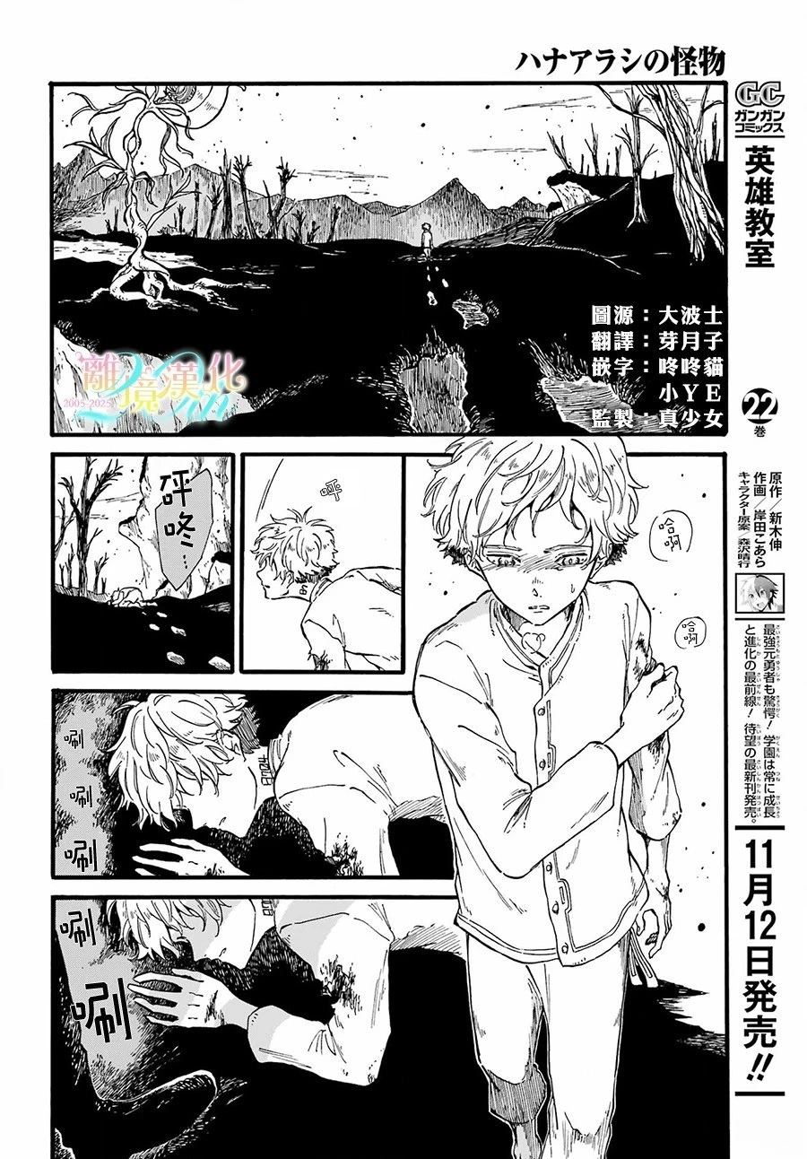 短篇3
