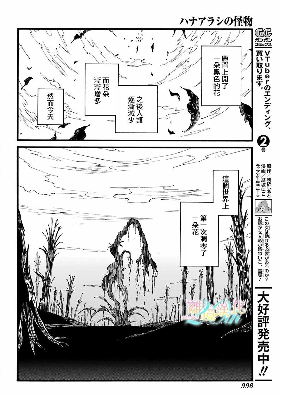 短篇56