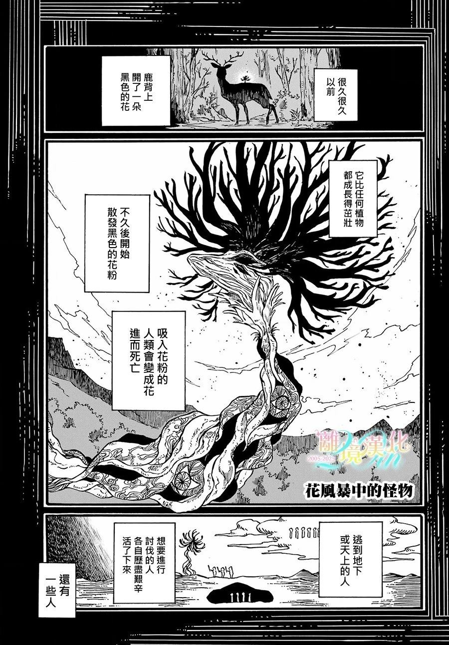 短篇0