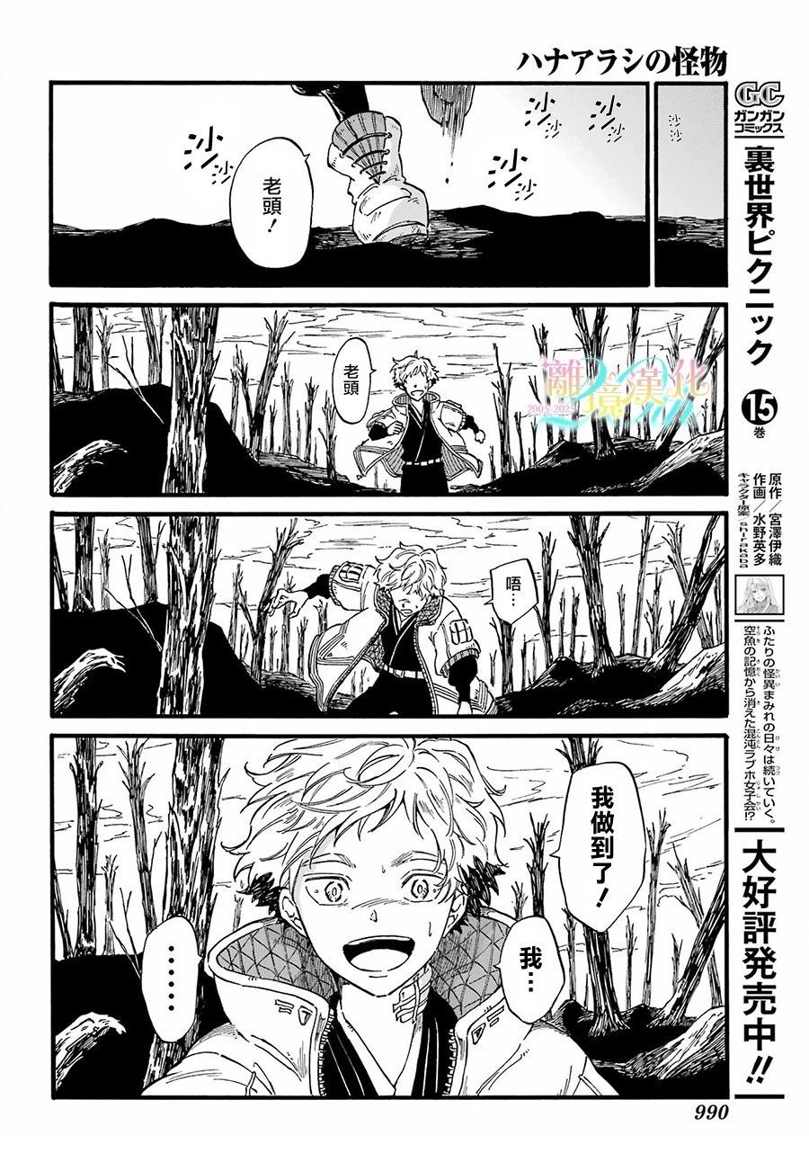 短篇50