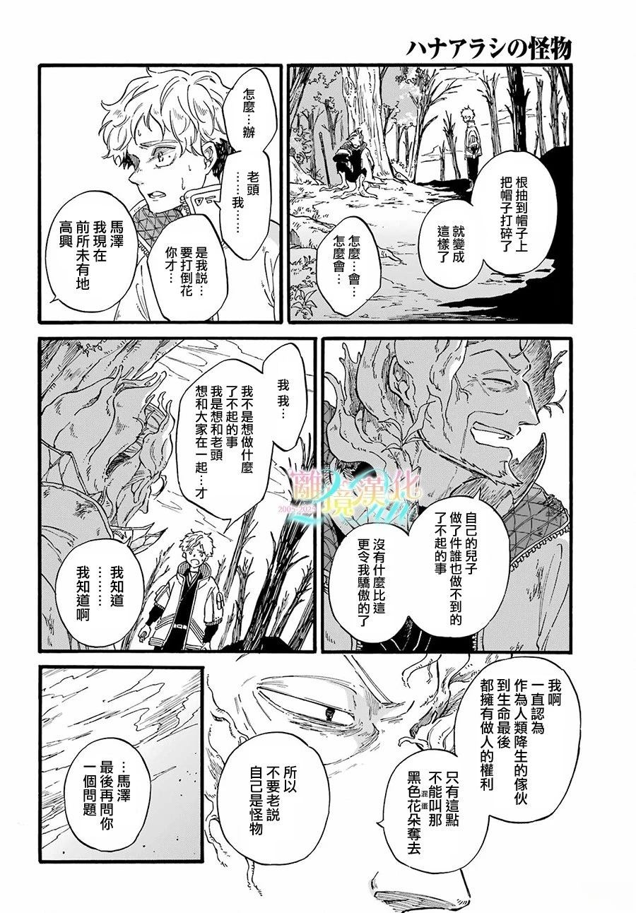 短篇52