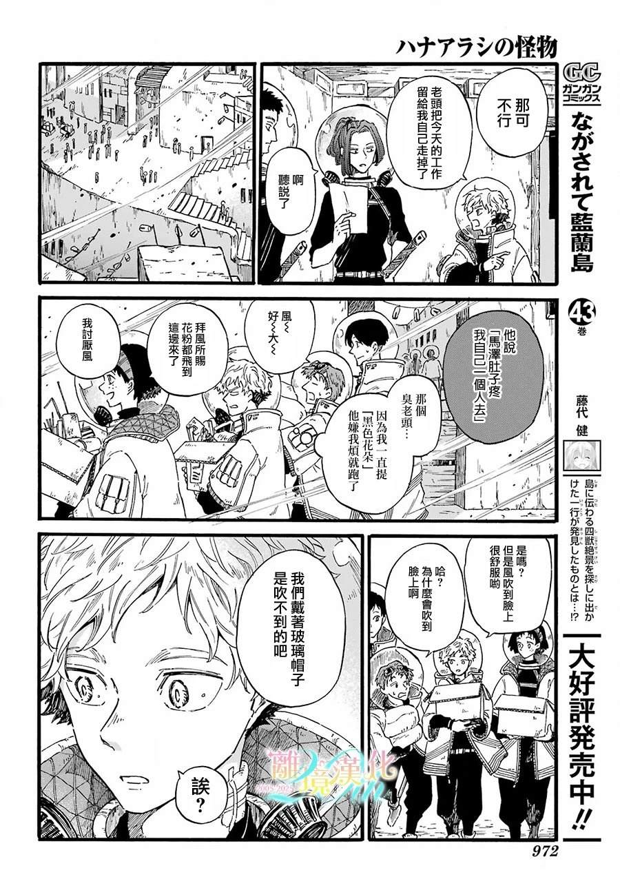 短篇33