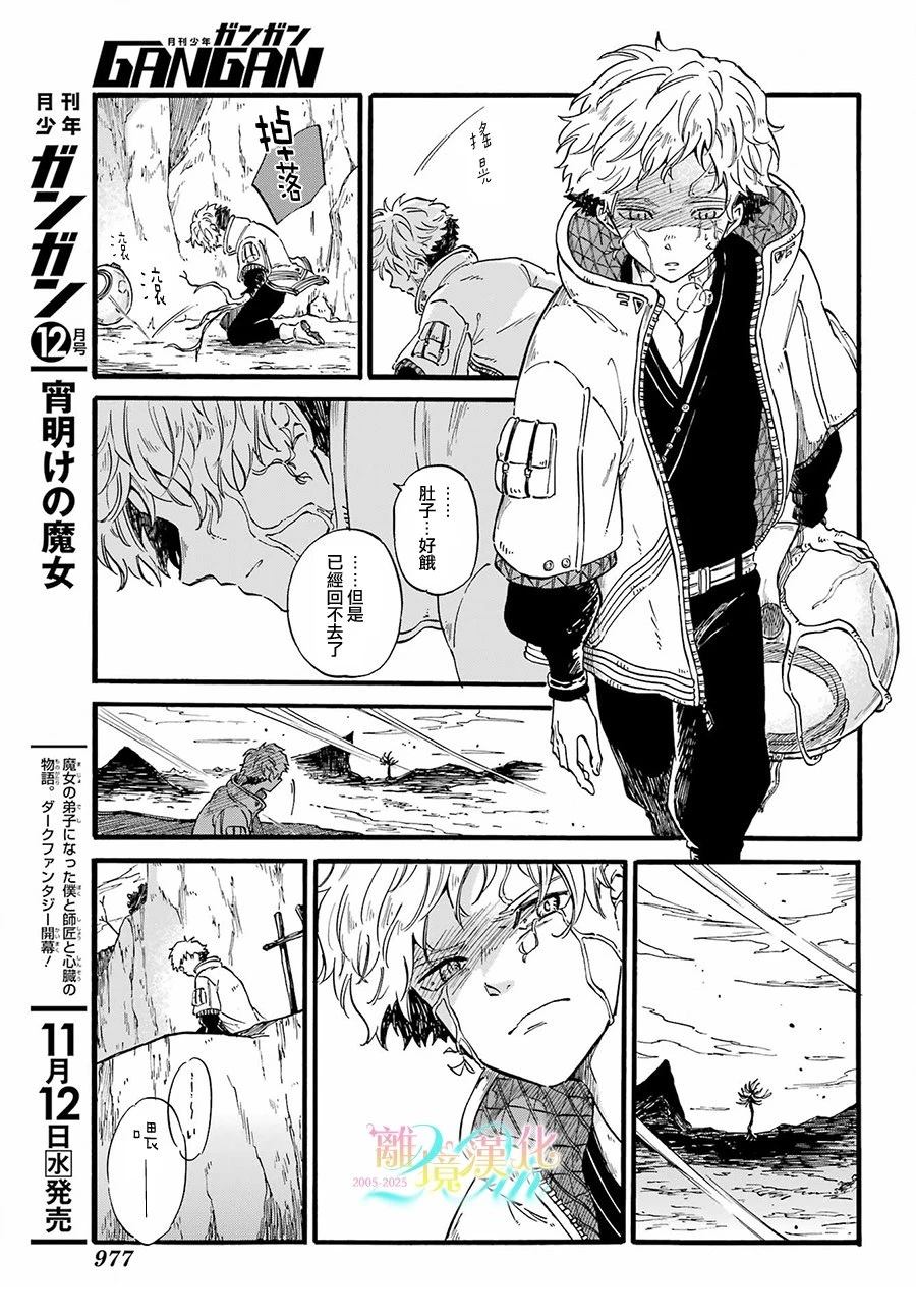 短篇38