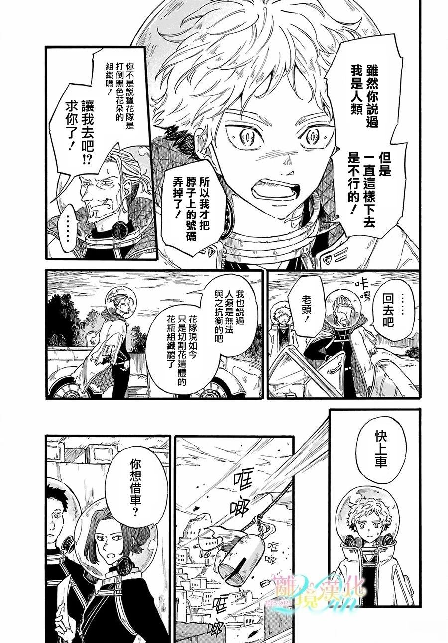 短篇32