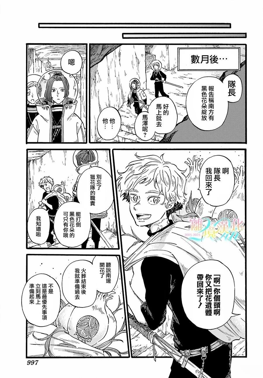 短篇57