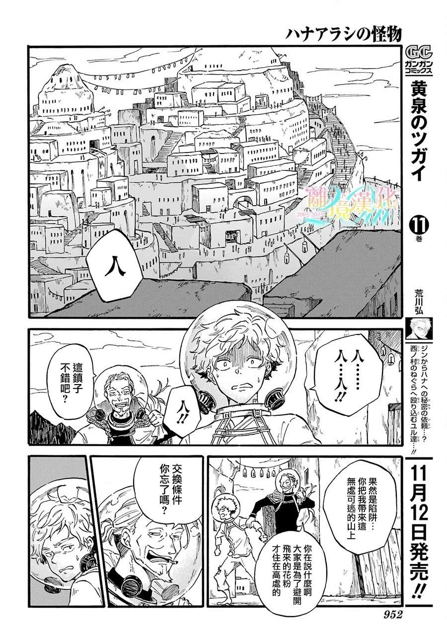 短篇13