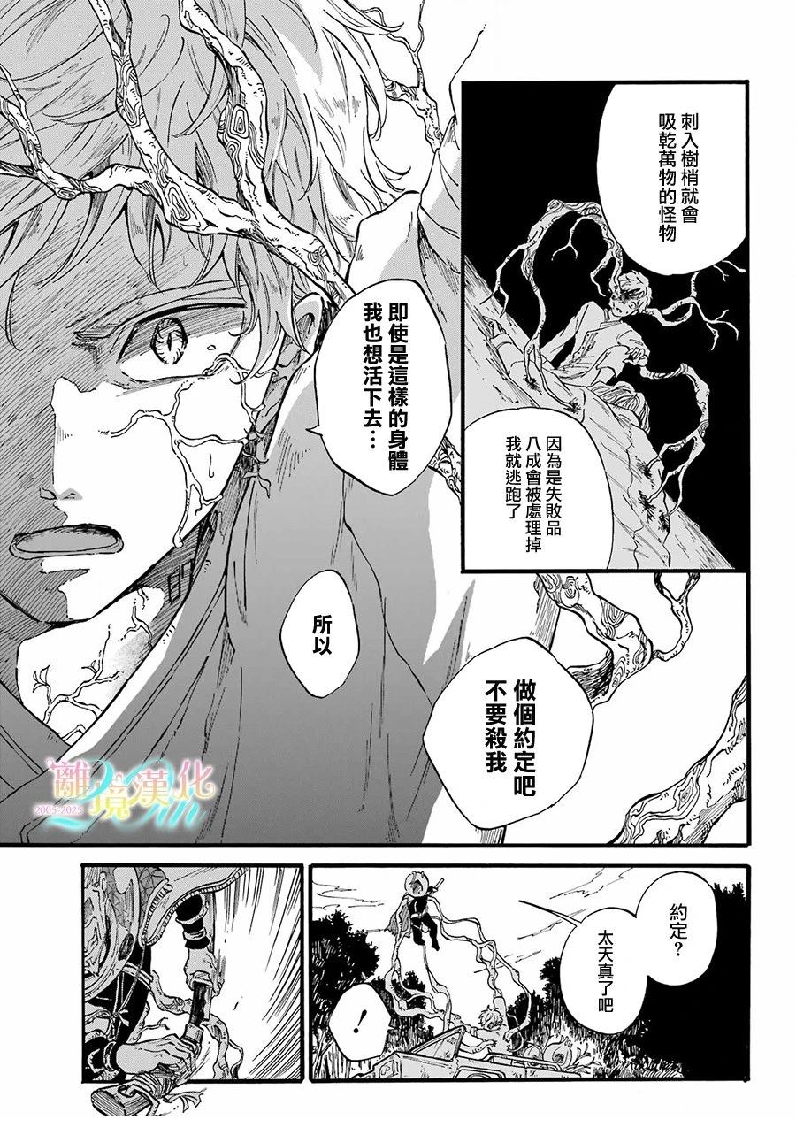 短篇10