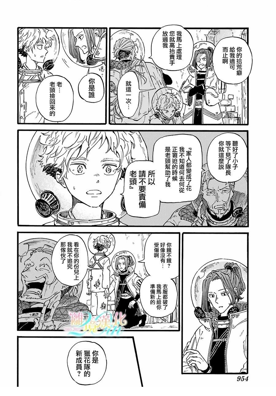短篇15